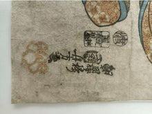 Load image into Gallery viewer, Utagawa Kuniyoshi- Original Woodblock Print, ‘The Shirabyôshi Dancer Kamegiku’